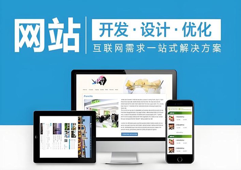 罗山县软件开发产业正兴起:把握数字经济新机遇