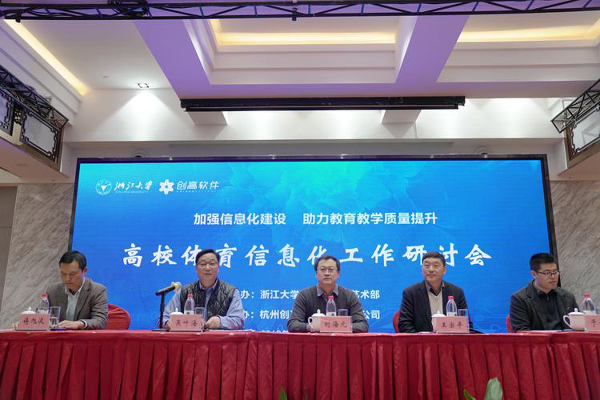 讯飞丝信息技术