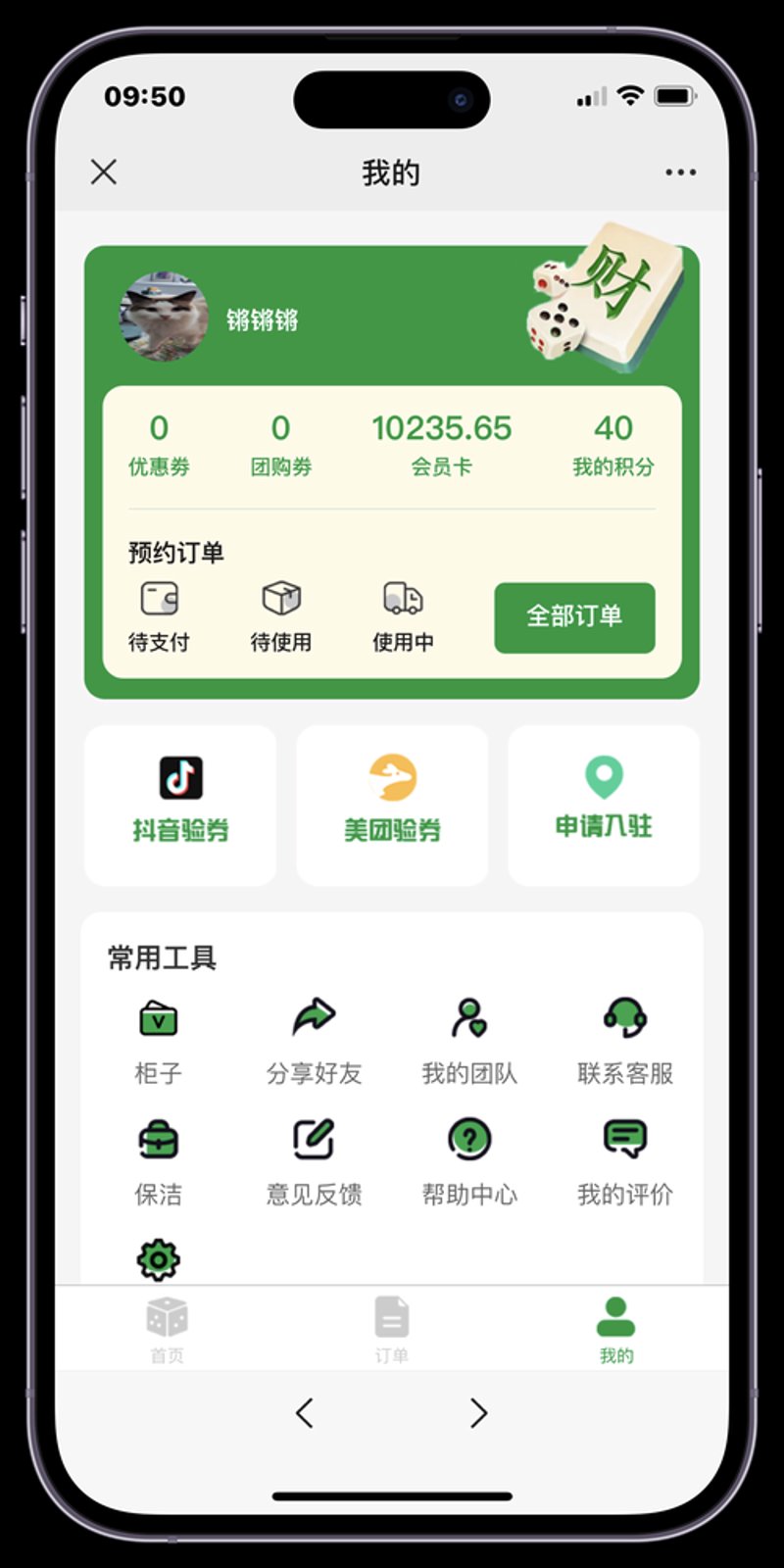 罗山县软件开发服务详解：选择好助手的重要考量